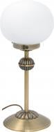 Настольная лампа декоративная Eglo Fernandez 1x60 Вт E27 бронзовый/белый 92112