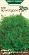 Насіння Насіння України кріп Лісногородський 3 г