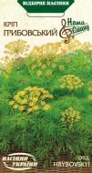 Насіння Насіння України кріп Грибовський 3 г