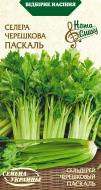 Насіння Насіння України селера черешкова Паскаль 0,5 г