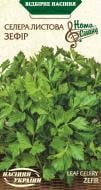 Семена Насіння України сельдерей листовой Зефир 0,5 г Семена Насіння України сельдерей листовой Зефир 0,5 г