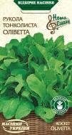 Насіння Насіння України рукола тонколиста Оліветта 0,2 г