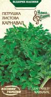 Семена пряных и зеленых культур Семена Украины Семена пряных и зеленых культур Семена Украины