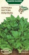 Семена Насіння України петрушка листовая Гигантелла 2 г
