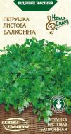 Семена Насіння України петрушка листовая Балконная 2г