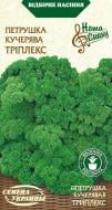 Насіння Насіння України петрушка кучерява Тріплекс 571700 2 г