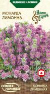Семена Насіння України монарда лимонная 0,1 г