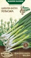 Семена Насіння України лук-батун Уэльский 1 г (4823099806133)