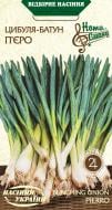 Семена Насіння України лук-батун Пьеро 1 г (4823099806126)