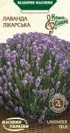 Семена Насіння України лаванда Лекарственная 0,2 г