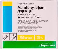 Магнію сульфат-Дарниця д/ін. 250 мг/мл по 10 мл №10 в амп. розчин 250 мг