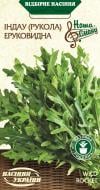 Семена Насіння України руккола Индау Эруковидная 0,3 г