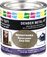 Краска Denber Metal Hit молотковая бронзовый глянец 0,25 л