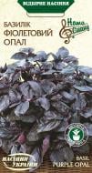 Семена Насіння України базилик фиолетовый Опал 0,25 г Семена Насіння України базилик фиолетовый Опал 0,25 г