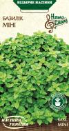 Насіння Насіння України базилік Міні 0,25 г