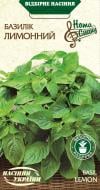 Семена Насіння України базилик Лимонный 0,25 г Семена Насіння України базилик Лимонный 0,25 г