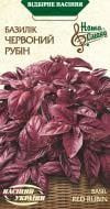 Семена Насіння України базилик Красный рубин 0,25 г Семена Насіння України базилик Красный рубин 0,25 г