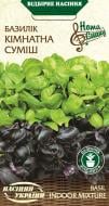 Семена Насіння України базилик КОМНАТНАЯ СМЕСЬ 0,25 г Семена Насіння України базилик КОМНАТНАЯ СМЕСЬ 0,25 г