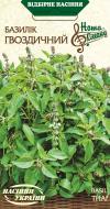 Семена Насіння України базилик Гвоздичный 0,25 г Семена Насіння України базилик Гвоздичный 0,25 г