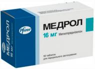 Медрол по 16 мг №50 таблетки