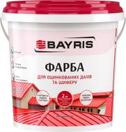 Фарба Bayris для оцинкованних дахів та шиферу мат коричневий 2 кг