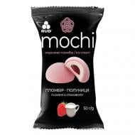 Мороженое Рудь "Mochi" пломбир-клубника