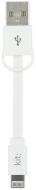 Кабель-брелок Kit USB – microUSB 0.15 м белый (IP5USBKEYWH)