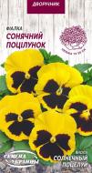 Насіння Насіння України віола Сонячний поцілунок 751100 0,05 г