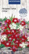 Семечки Насіння України гвоздика (диантус) Гарна Суміш 751600 0,2 г