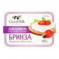 Сыр Good Milk Бринза сливочная слабосоленая безлактозная 60% жира 170г