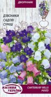 Семена Насіння України колокольчик Садовый Смесь 0,2 г