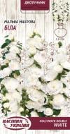 Насіння Насіння України мальва махрова біла 752800 0,1 г