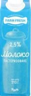 Молоко ТМ Farm Fresh 2.5% пастеризоване 910 г Молоко ТМ Farm Fresh 2.5% пастеризоване 910 г