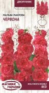 Насіння Насіння України мальва махрова червона 753000 0,1 г
