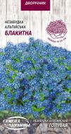 Насіння Насіння України незабудка альпійська блакитна 754000 0,1 г