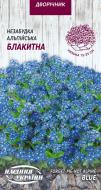Насіння Насіння України незабудка альпійська блакитна 754000 0,1 г