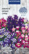 Семена Насіння України аквилегия низкорослая смесь 755300 0,1 г