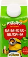 Ряженка ТМ РадиМо Бананово-яблочная 2.5% 430 г (4820062321174)