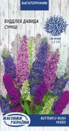 Насіння Насіння України будлея Давида Суміш 0,05 г