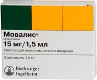 Моваліс д/ін. 15 мг/1.5 мл по 1.5 мл №5 в амп. розчин 15 мг