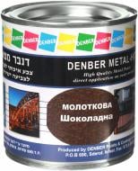 Краска Denber Metal Hit молотковая шоколадный глянец 0,25 л