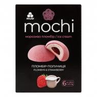 Мороженое "Mochi" пломбир-клубника 240 г х 6