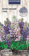 Насіння Насіння України люпин низький суміш 760100 0,5 г