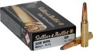 Патроны Sellier&Bellot SP .308 Win (7,62/51) 11,7 г / 180 г 50 шт.