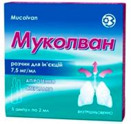 Муколван д/ін. 7.5 мг/мл по 2 мл №5 в амп. раствор