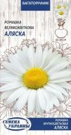 Семена Насіння України ромашка крупноцветковая Аляска 763100 0,5 г