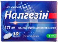 Налгезін в/плів. обол. по 275 мг №10 таблетки 275 мг