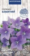Насіння Насіння України платикодон блакитний 764400 0,05 г