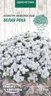 Семена Насіння України агератум Низкорослый Белая Река 0,1 г
