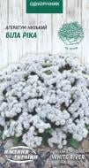 Насіння Насіння України агератум Низькорослий Біла Ріка 0,1 г Насіння Насіння України агератум Низькорослий Біла Ріка 0,1 г